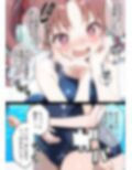 【本編】学園〇眠ヒロインズ  とある科学の超〇磁砲  御坂美琴編