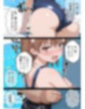 【本編】学園〇眠ヒロインズ  とある科学の超〇磁砲  御坂美琴編