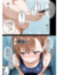 【本編】学園〇眠ヒロインズ  とある科学の超〇磁砲  御坂美琴編