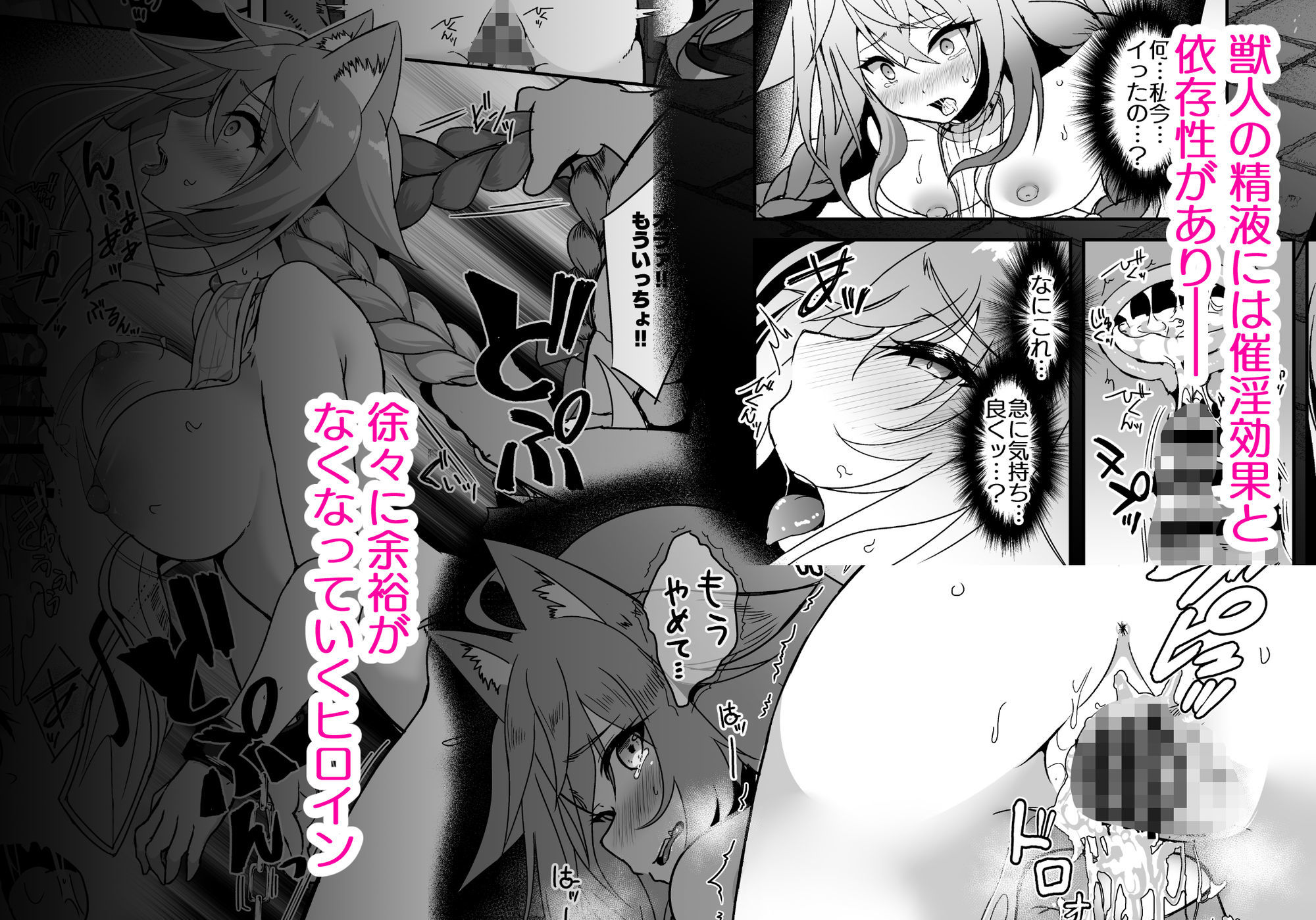 サンプル画像4:逃亡ELF11(白金堂) [d_659188]