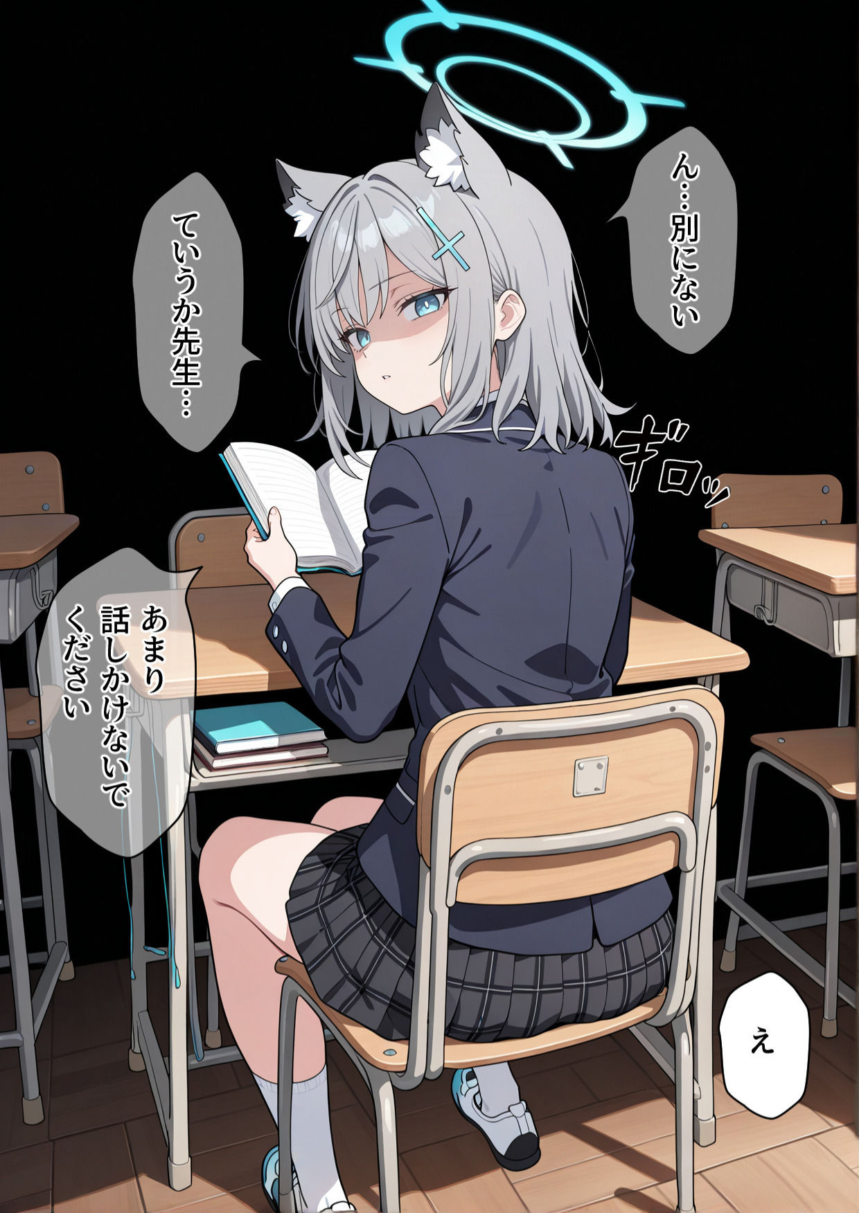 学園〇眠ヒロインズ   ブルー〇ーカイブ  砂狼シロコ編 画像3