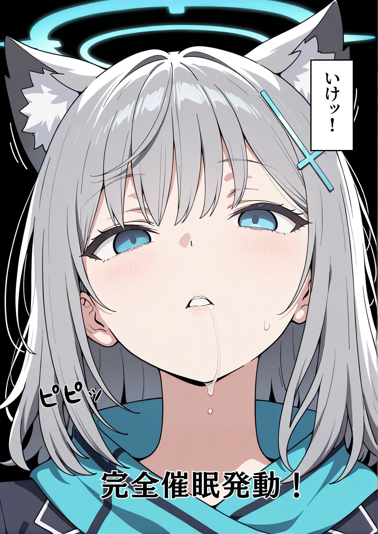 学園〇眠ヒロインズ   ブルー〇ーカイブ  砂狼シロコ編 画像7