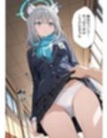 学園〇眠ヒロインズ   ブルー〇ーカイブ  砂狼シロコ編