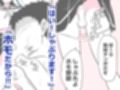 ノンケ女装子がホモ堕ちしたあと2