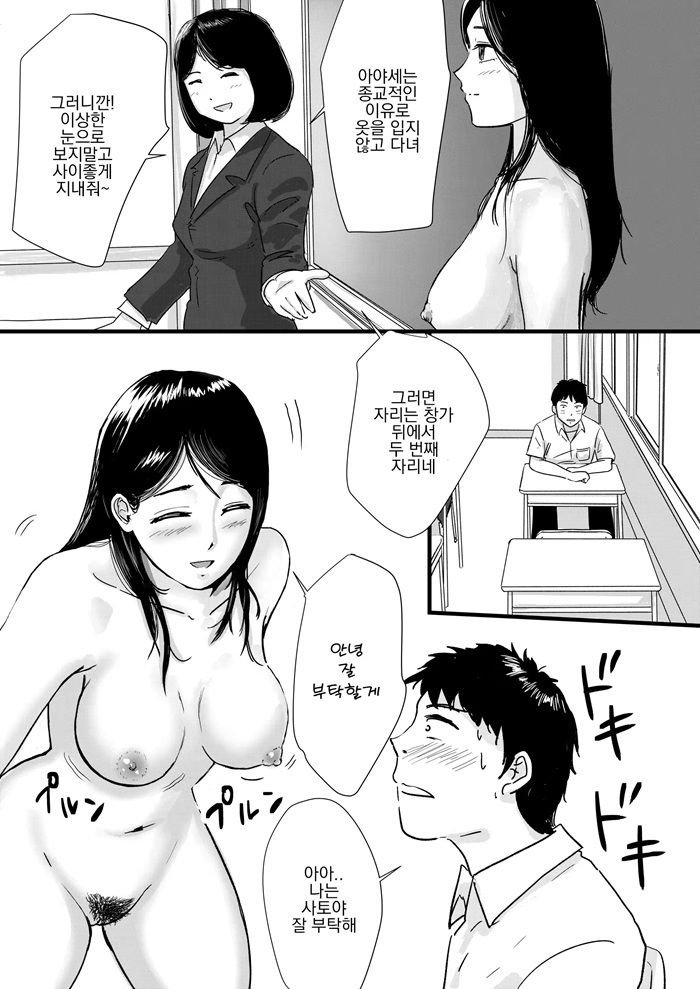 サンプル画像2:？？？？ ？？？ ？？ ？？ ？？ ？？？？ ？？？？ ？？ ？？？？ ？？？(トモルー) [d_659276]