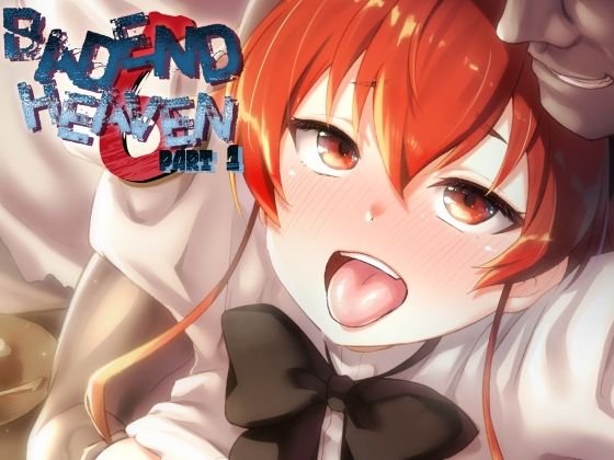 BAD END HEAVEN 6 part1【chested】