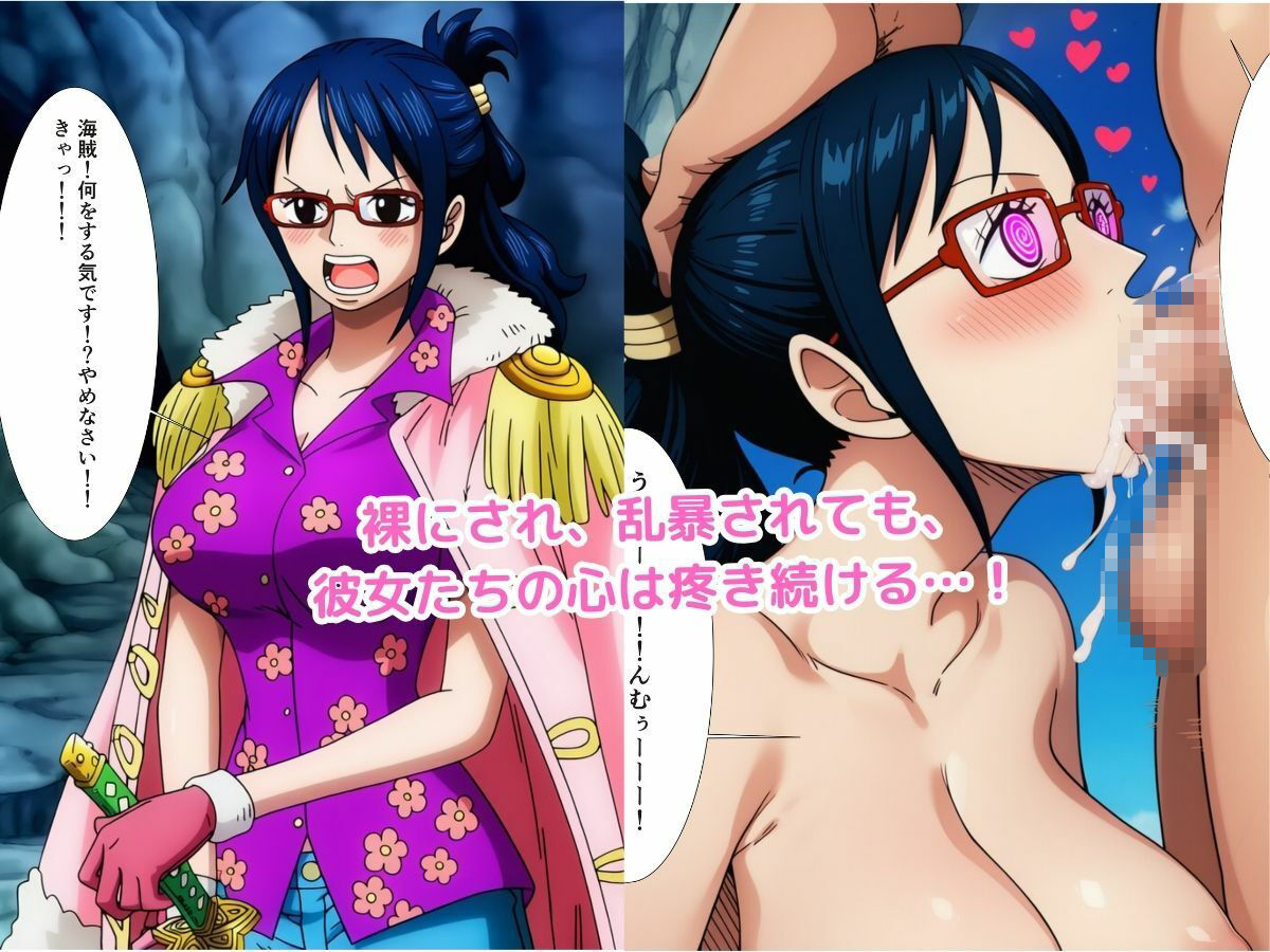 ワン●ース編 ムラムラの実の誘惑 中出し快楽に堕ちるNTR 画像3