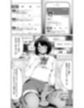 セクシーライバーくん