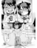 セクシーライバーくん