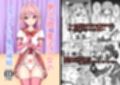 男の娘魔法少女のエッチな魔力補給