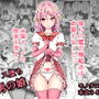 男の娘魔法少女のエッチな魔力補給