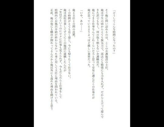 サンプル画像2:学生ぶりにできた俺の彼女は陰キャデブ。だけど（寝取られ編）(うさぎんぎん) [d_659367]