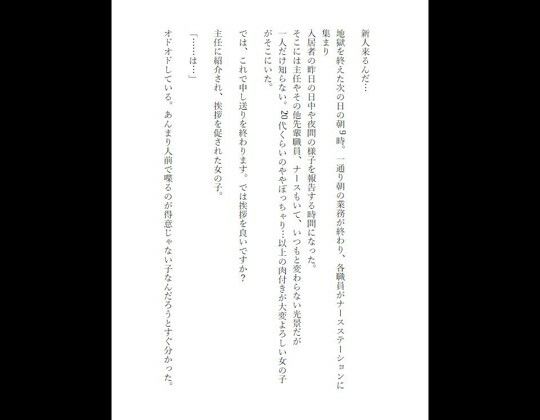 サンプル画像3:学生ぶりにできた俺の彼女は陰キャデブ。だけど（寝取られ編）(うさぎんぎん) [d_659367]