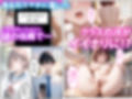 【いきなりエロミッション】スマホでイイナリJ◯  〜謎の任務で人生逆転〜