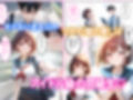 【いきなりエロミッション】スマホでイイナリJ◯  〜謎の任務で人生逆転〜