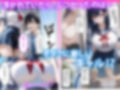 【いきなりエロミッション】スマホでイイナリJ◯  〜謎の任務で人生逆転〜
