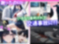 【いきなりエロミッション】スマホでイイナリJ◯  〜謎の任務で人生逆転〜