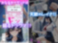 【いきなりエロミッション】スマホでイイナリJ◯  〜謎の任務で人生逆転〜