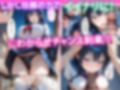 【いきなりエロミッション】スマホでイイナリJ◯  〜謎の任務で人生逆転〜