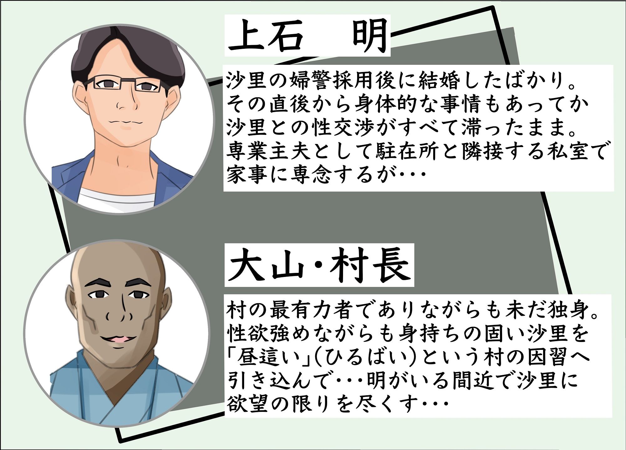 サンプル画像2:新妻の駐在婦警が俺の家事する私室の隣でいつの間にか寝取られていた話(黒髪ロング総本店夜間部) [d_659529]