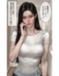 お願い、私を抱いて？  ー清楚なのに剛毛な36歳人妻と汗だく不倫性交したら乳首勃たせてイキまくったー