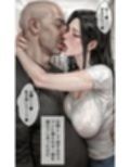 お願い、私を抱いて？  ー清楚なのに剛毛な36歳人妻と汗だく不倫性交したら乳首勃たせてイキまくったー
