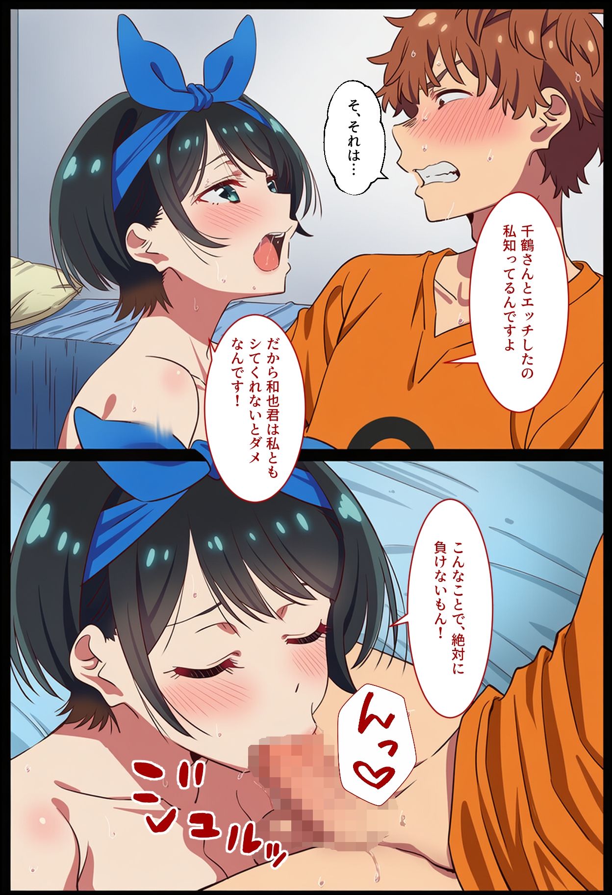 サンプル画像2