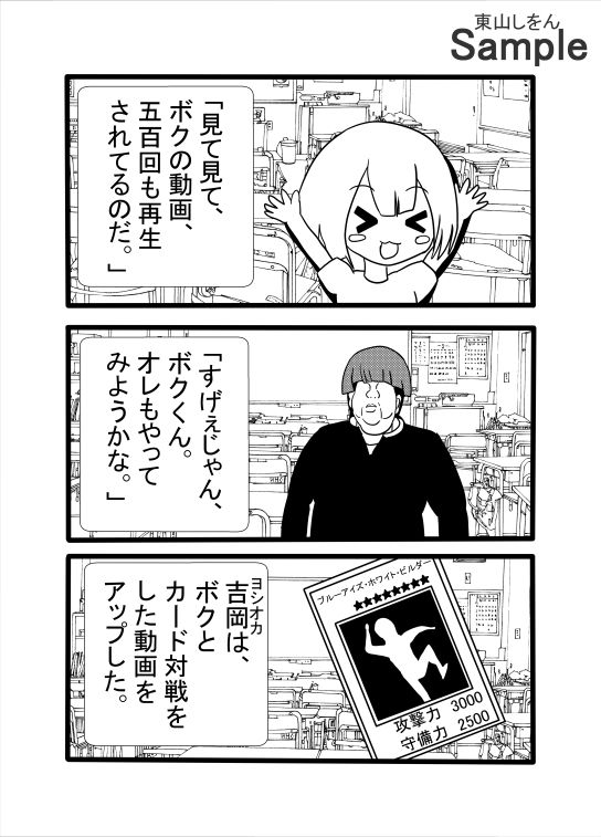 アナル舐めパイズリ四天王_1