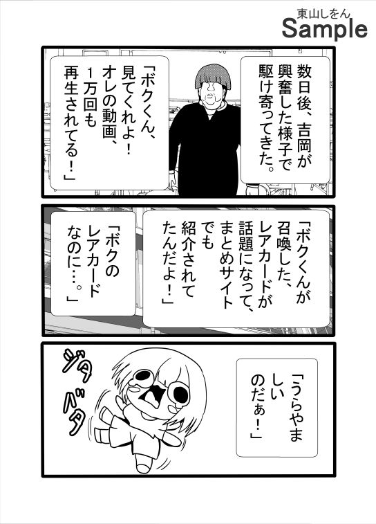 アナル舐めパイズリ四天王_2