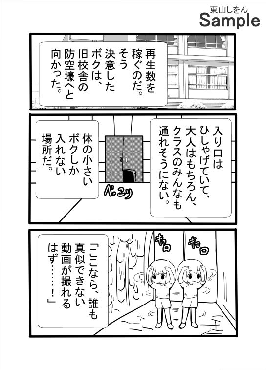 アナル舐めパイズリ四天王_3