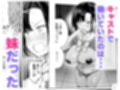 2年C組学園おっぱぶのキャストに妹がいた