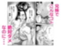 2年C組学園おっぱぶのキャストに妹がいた