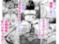 2年C組学園おっぱぶのキャストに妹がいた
