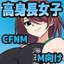 高身長女子水球部にマゾ敗北させられた話【完全版】