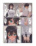 ジムでよく見る子をお持ち帰りしちゃった