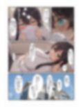 ジムでよく見る子をお持ち帰りしちゃった
