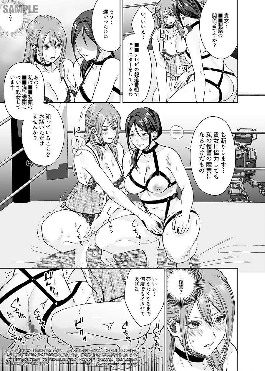 サンプル画像6:LESFES CO CANDID REPORTING VOL.005（電子版）(REMORA WORKS) [d_659694]