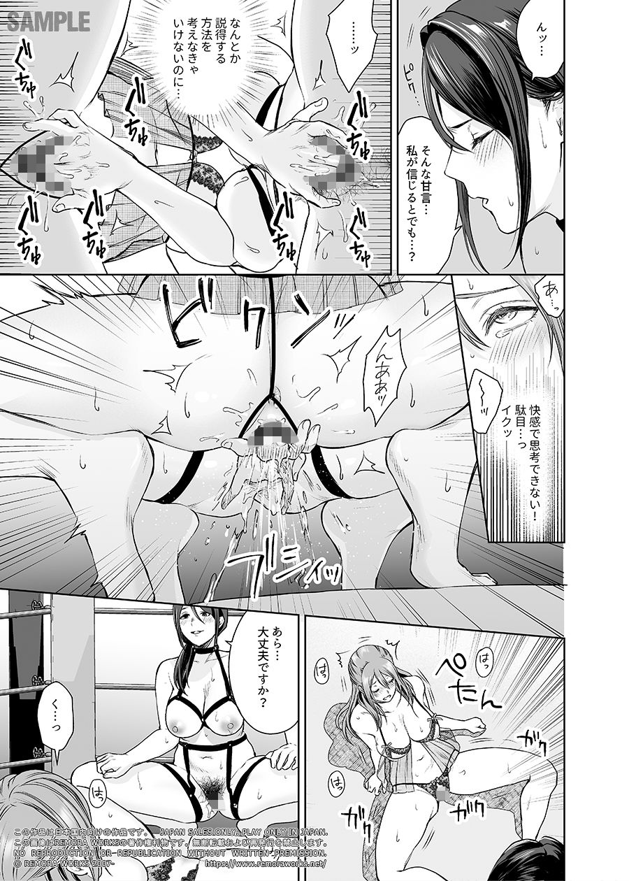LESFES CO CANDID REPORTING VOL.005(電子版) 画像8