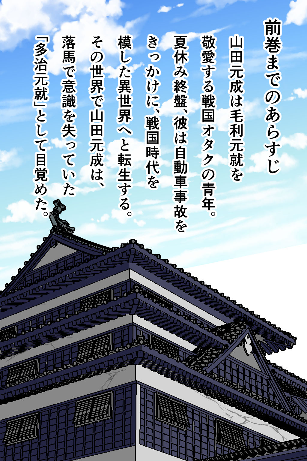 サンプル画像1:孕ませ転生2〜ハーレムの策略〜(みんなの巨乳アイランド) [d_659700]