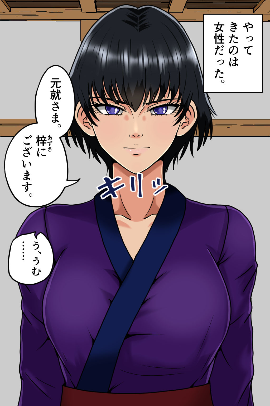 サンプル画像5:孕ませ転生2〜ハーレムの策略〜(みんなの巨乳アイランド) [d_659700]