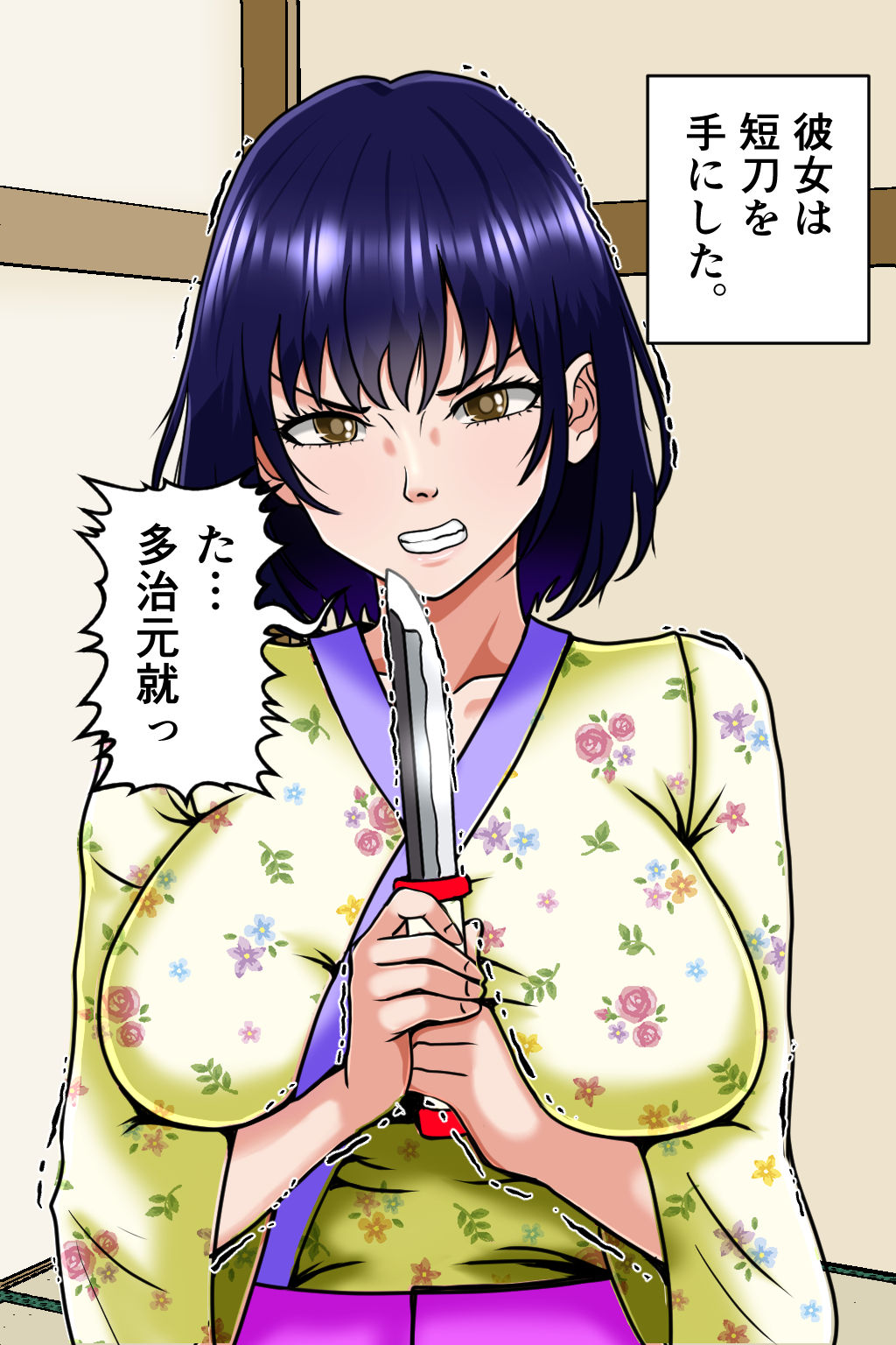 サンプル画像6:孕ませ転生2〜ハーレムの策略〜(みんなの巨乳アイランド) [d_659700]