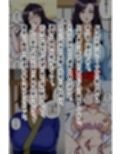 孕ませ転生2〜ハーレムの策略〜