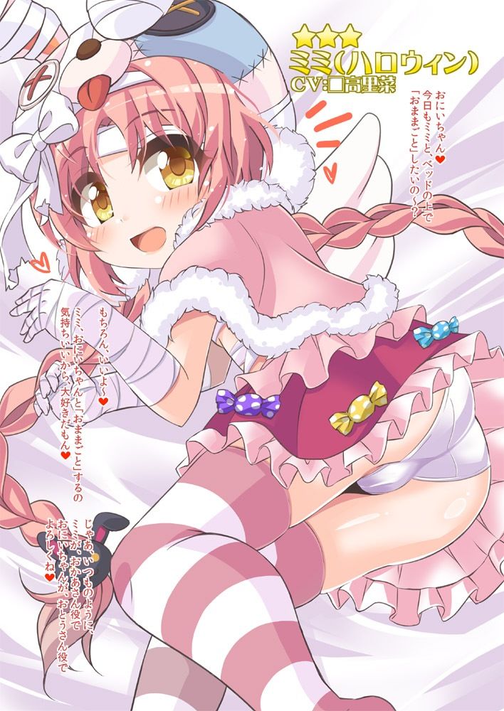 リトルリリカルとイイコトしたい!!_4