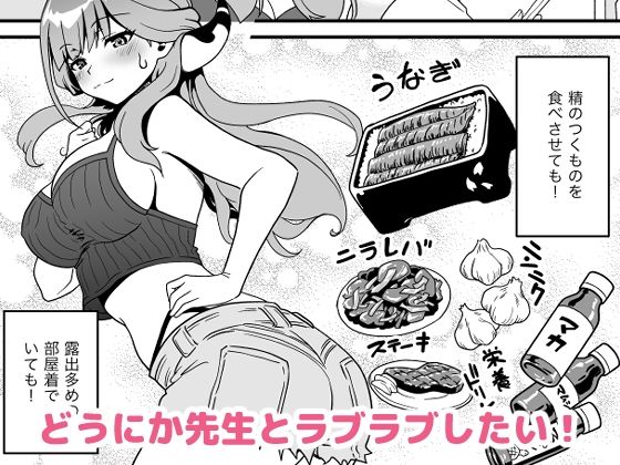 サンプル画像3:先生の喪失(URAN-FACTORY) [d_659797]