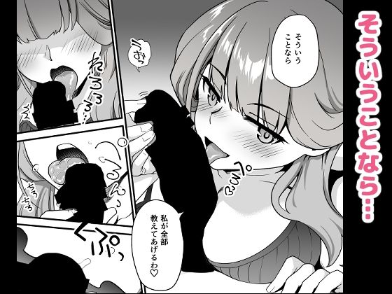 サンプル画像5:先生の喪失(URAN-FACTORY) [d_659797]