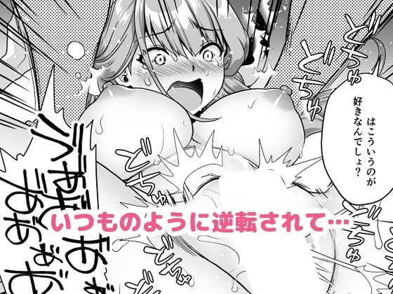 先生の喪失 画像8