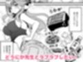 先生の喪失