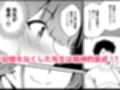 先生の喪失