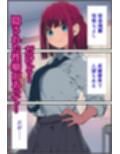 完璧美少女の俺の彼女の性癖が全身タイツだった件