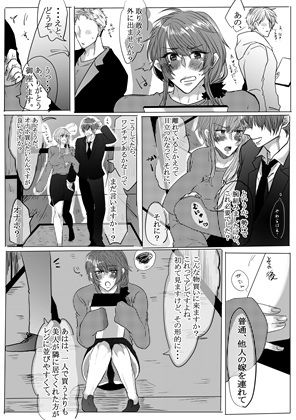 サンプル画像3:棚牡丹の人妻(季節遅れ) [d_659818]